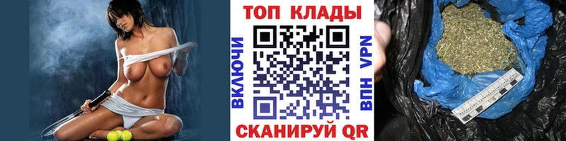 Цена Псков ЭКСТАЗИ  Меф  COCAIN  МДМА  hydra рабочий сайт  ГАШИШ  СК  Канабис 