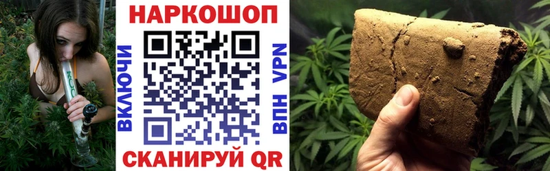 Канабис Псков