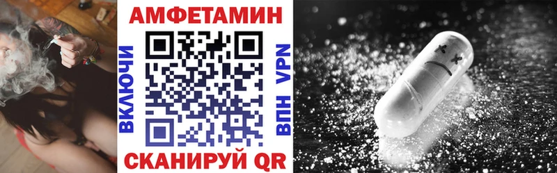 АМФ 97% МЕГА tor Псков