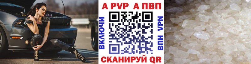 Alfa_PVP СК КРИС  Псков 