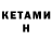 Дистиллят ТГК концентрат Kevin Thomaston