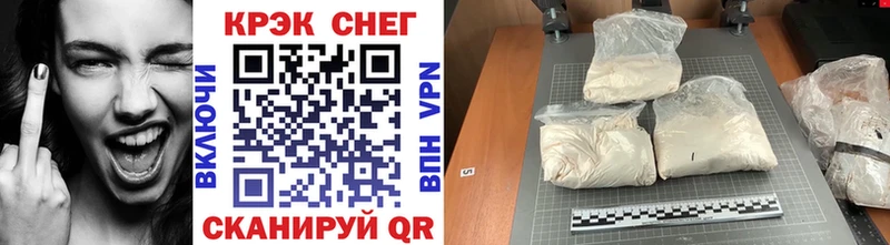 COCAIN Fish Scale  mega онион  Псков 