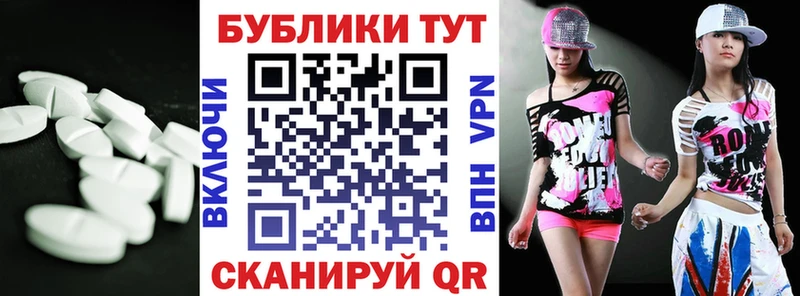 что такое наркотик  Псков  OMG маркетплейс  Экстази MDMA 