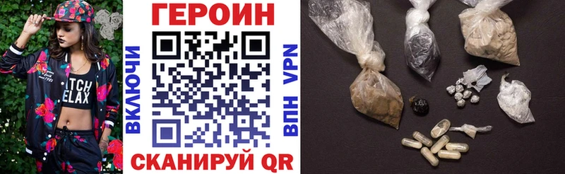 МЕГА как войти  Псков  Героин хмурый 