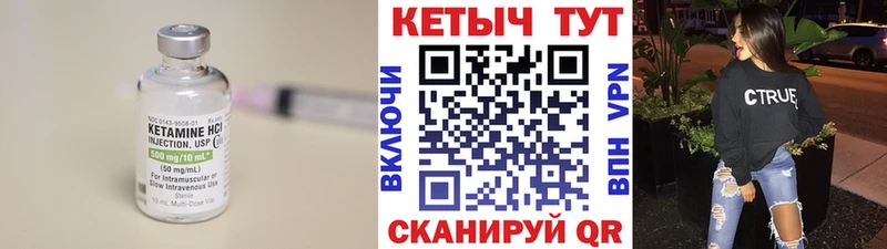 Кетамин VHQ  мориарти состав  Псков 