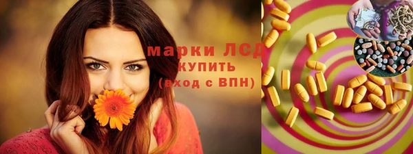 бутират Усолье-Сибирское
