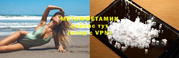 дживик Усинск