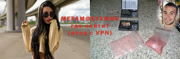 дживик Усинск