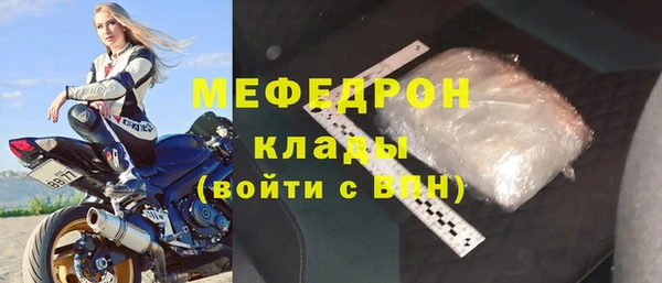 бутират Усолье-Сибирское