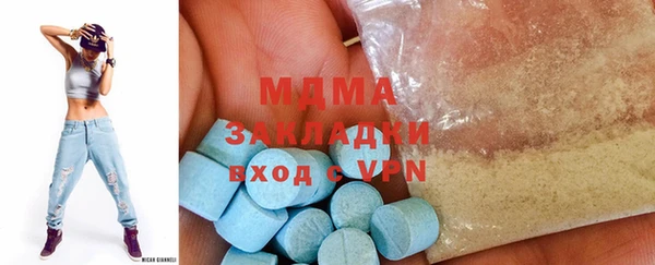гашик Усмань