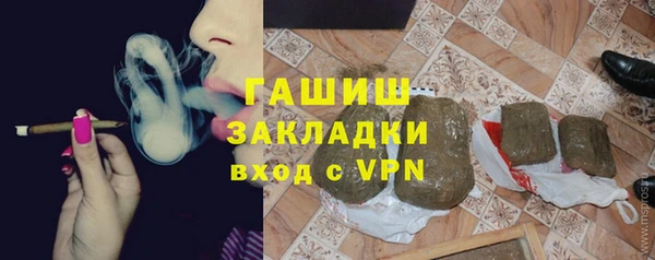 бутират Усолье-Сибирское