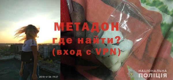 бутират Усолье-Сибирское