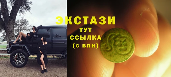 гашик Усмань