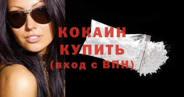 дживик Усинск