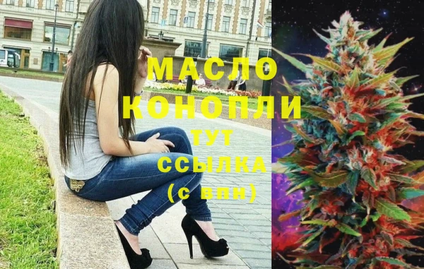 бутират Усолье-Сибирское