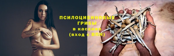 бутират Усолье-Сибирское
