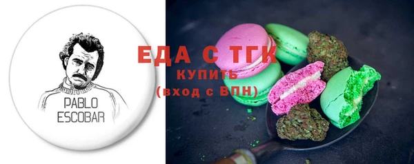 бутират Усолье-Сибирское