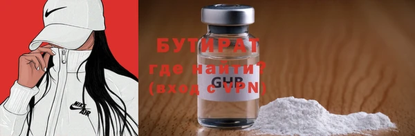 гашик Усмань