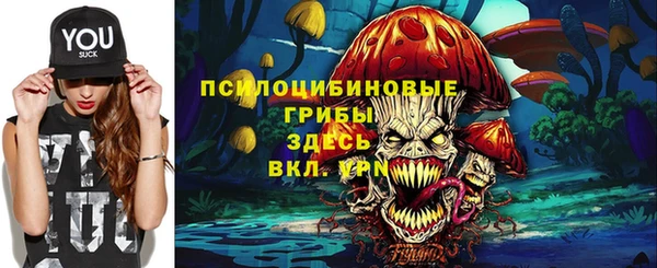 бутират Усолье-Сибирское