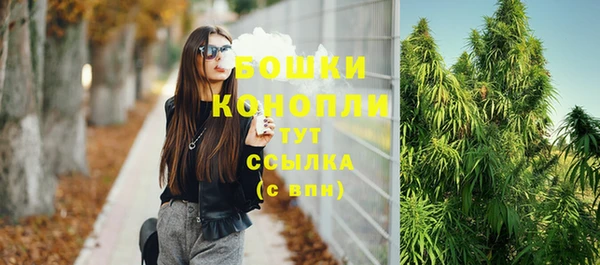 бутират Усолье-Сибирское