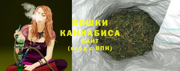 бутират Усолье-Сибирское