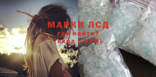 бутират Усолье-Сибирское