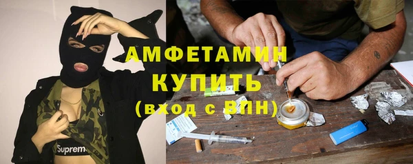 бутират Усолье-Сибирское