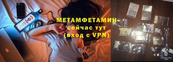 бутират Усолье-Сибирское