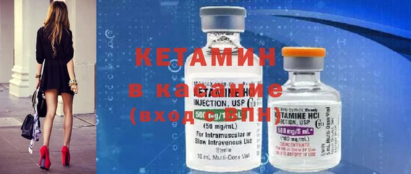 бутират Усолье-Сибирское