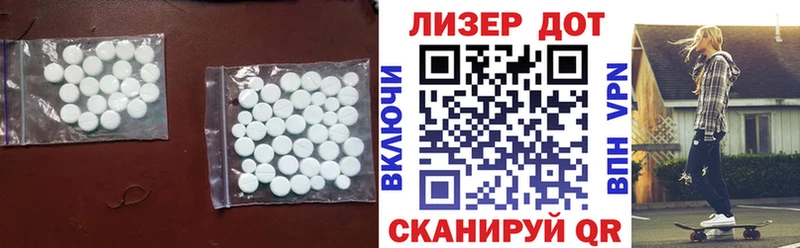 hydra вход  Псков  LSD-25 экстази кислота 