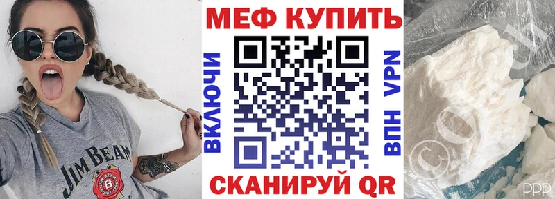 kraken   Псков  Меф 4 MMC 