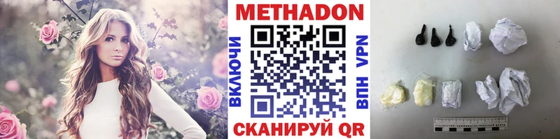 МЕТАДОН мёд  где продают наркотики  Псков 