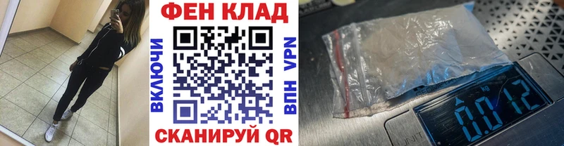 МЕТАМФЕТАМИН кристалл  где можно купить наркотик  Псков 
