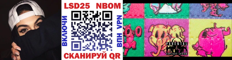 Марки N-bome 1,5мг  купить наркотик  Псков 