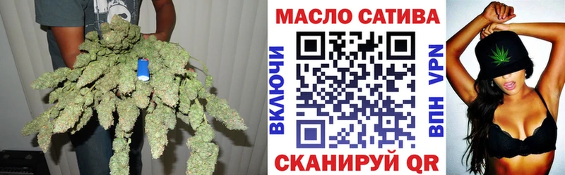 Дистиллят ТГК THC oil Псков