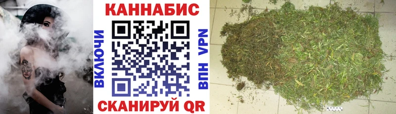 Канабис планчик  Псков 